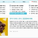 한식 디저트 이미지