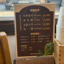 윤훈식농가쌈밥군위점 이미지