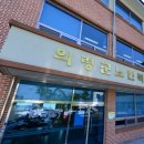 의령군노인복지관 이미지