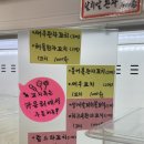 상일동마라탕/고덕동마라탕 맛집 “마수리마라탕 고덕점”