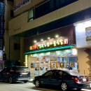 시청동1길 이미지