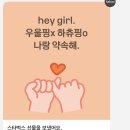 데빌스바지니코 이미지