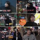 뮤지큐브