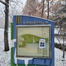 논현포대근린공원3 이미지