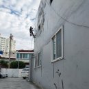 영진콘크리트