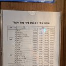 거제오션호텔 이미지