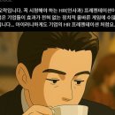 게릴라컴 이미지