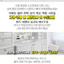 뉴수도정형외과의원 이미지