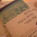 보문불교사 이미지