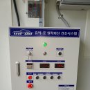 정진공업사 이미지