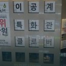 클로버수학과학학원
