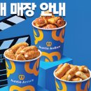 앤티앤스CGV여의도