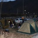 칠갑산오토캠핑장 이미지