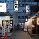 동원노래연습장 이미지
