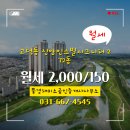 미소신안인스빌공인중개사사무소 이미지