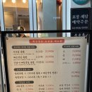 구구족성신여대역점