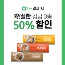 씨유통 이미지