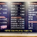 불막열삼연산토곡점 이미지