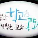 마한교육문화회관 이미지