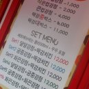 대구닭꼬치&닭강정 이미지