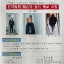 서부전자 이미지