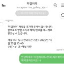 몽헤어갤러리 | [WDEEING] 제주 웨딩 스냅 -1