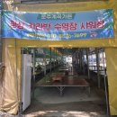 운장산가든 | 운주계곡 평상대여 수영장 있는 운주 계곡가든