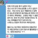 명인애드 - 영양군 팔수로 531-7 | [3기 마감] 블로그 수익화 실전반 7월 개강 및 신청 안내