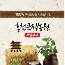 (주)우리농산 이미지