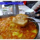 고기랑찌게랑 이미지