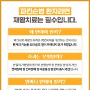 인천수요양병원 이미지