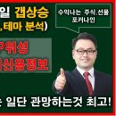 이원씨에스