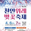 먹거리장터모음 이미지