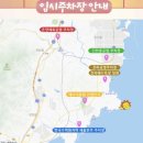 해맞이로L 네이버블로그