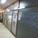 방쌤과외방 네이버블로그