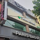 길스헤어