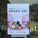 레디에이트(RADIATE) 이미지