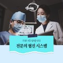 안성이맞춤치과의원 이미지