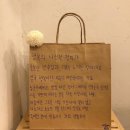 고기 여너 | 사랑