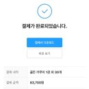 나 : 운동안할게 / 몸 : 아플게
