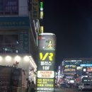브이알플러스 이미지
