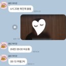 관악가연산부인과 초산 자연분만(38시간 걸린 유도분만, 내진 12회 무통 5회) 신인환 원장 출산 후기