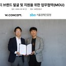 (주) 인디브랜드