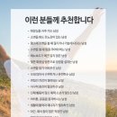 참다한홍삼 포항양덕 법원점 이미지