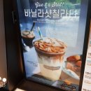 시나본롯데전주점