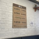 조마루로85번길 | 상동역 부천의 연돈이라 불리는 &#39;미소짓는 돈까스&#39; 내돈내산 후기