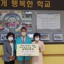 수암초등학교 이미지