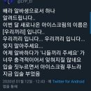 베스킨라벤스