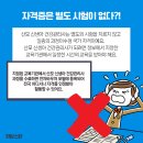 산모신생아 건강관리사 티스토리