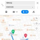 영동한약방